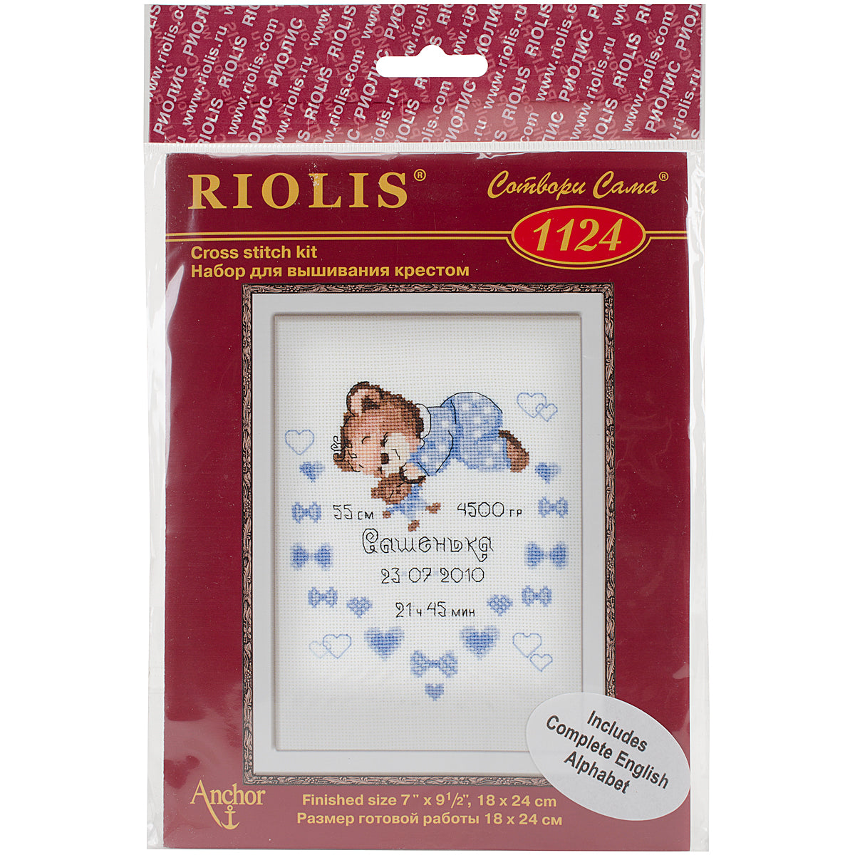 Baby Boy - Cross Stitch Kit