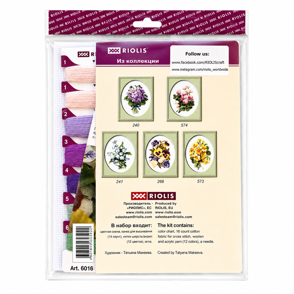 Bunch of Lilac Cross Stitch Kit