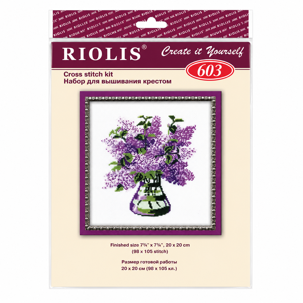 Bunch of Lilac Cross Stitch Kit